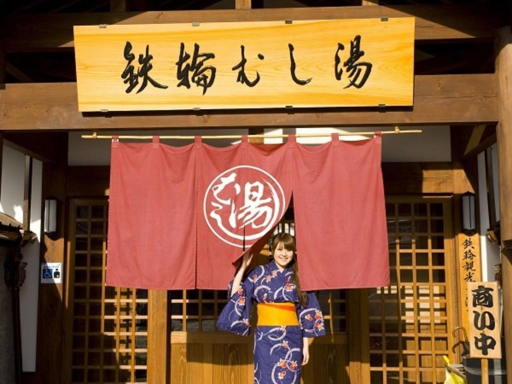 ホテル かんなわ荘 別府市 エクステリア 写真