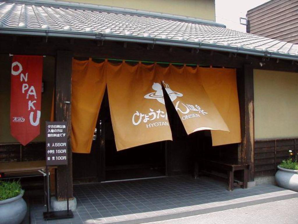 ホテル かんなわ荘 別府市 エクステリア 写真
