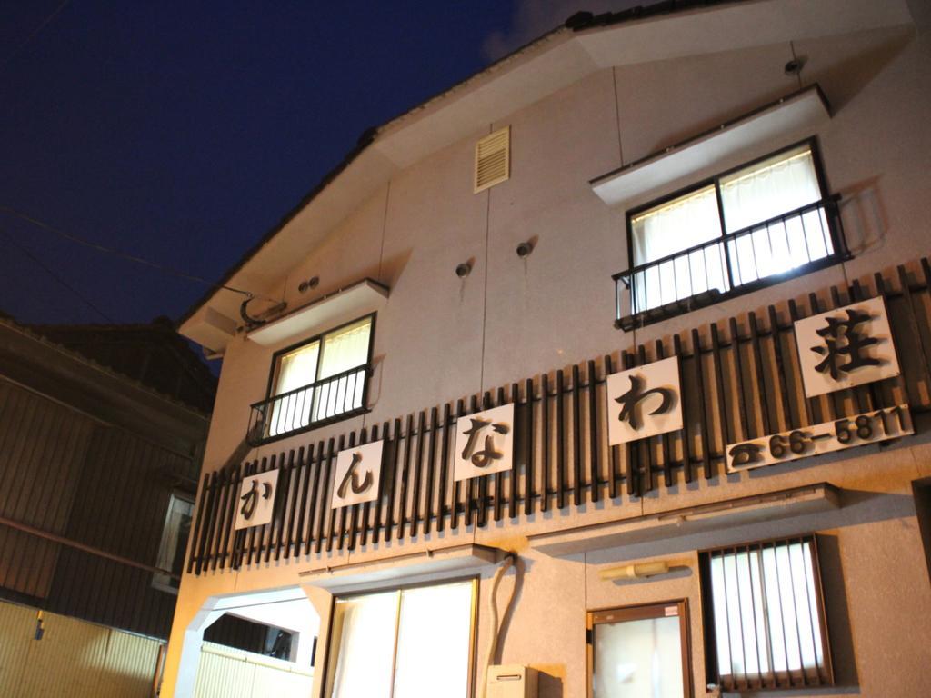 ホテル かんなわ荘 別府市 エクステリア 写真